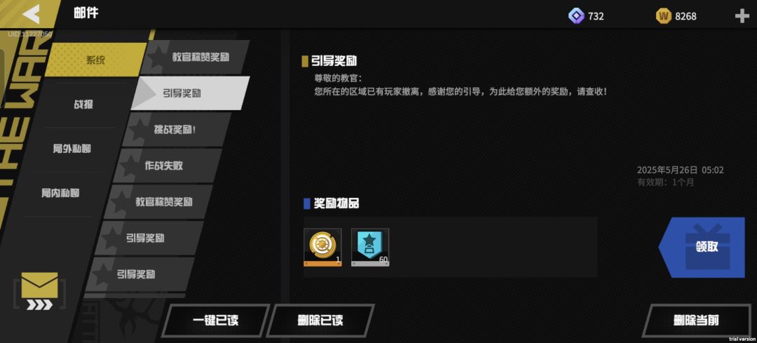 “萌新四小时半速通攻0” 1