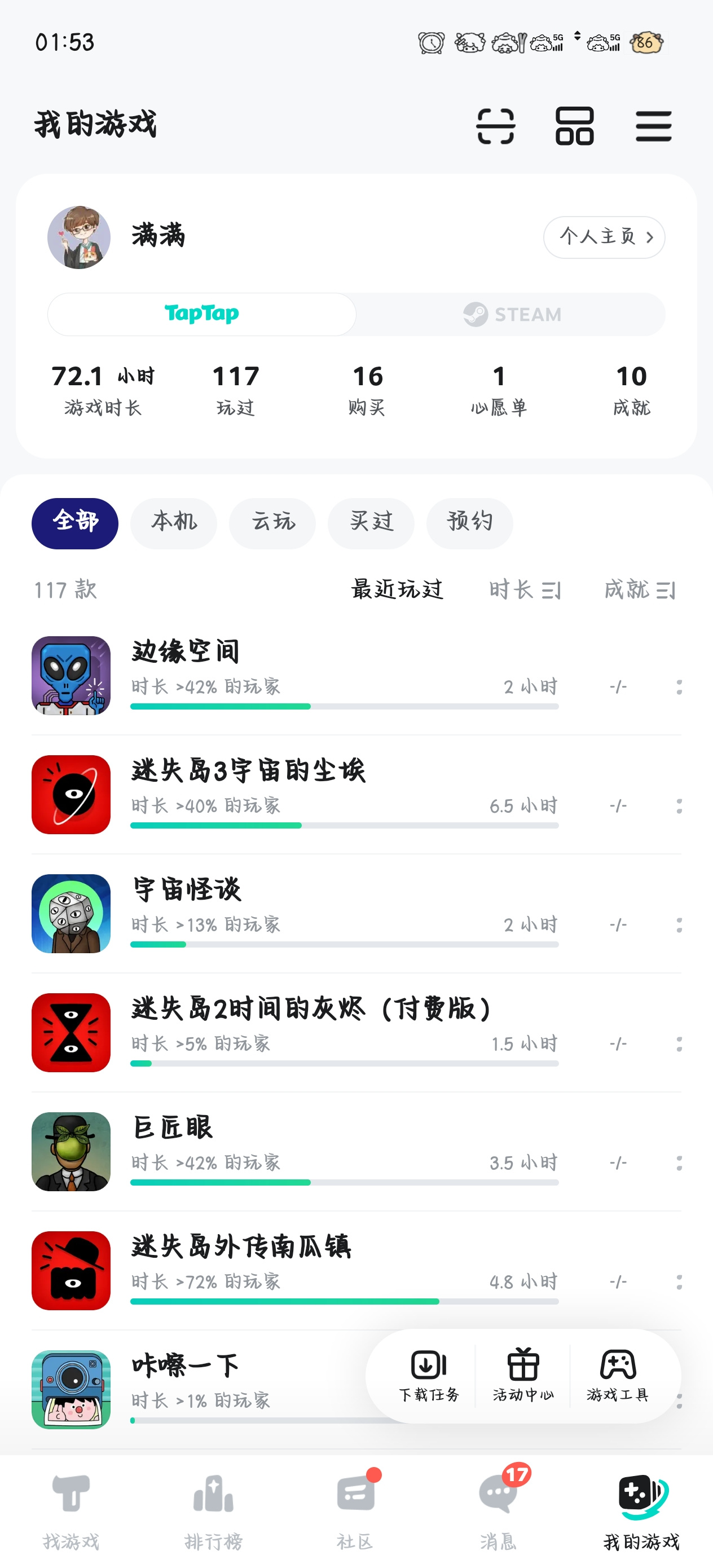 TapTap