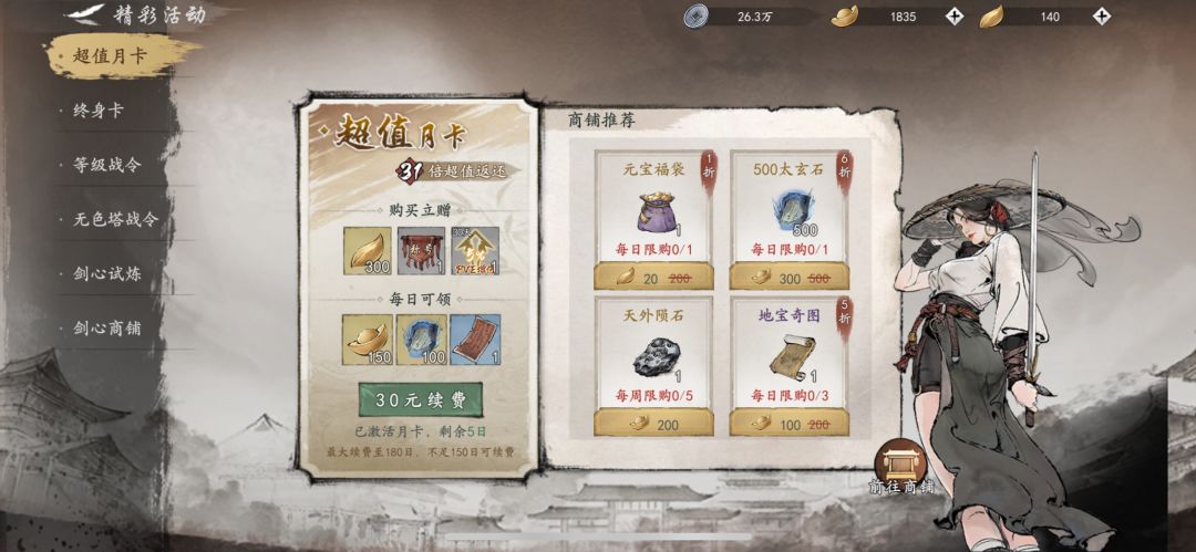 动态图片 4