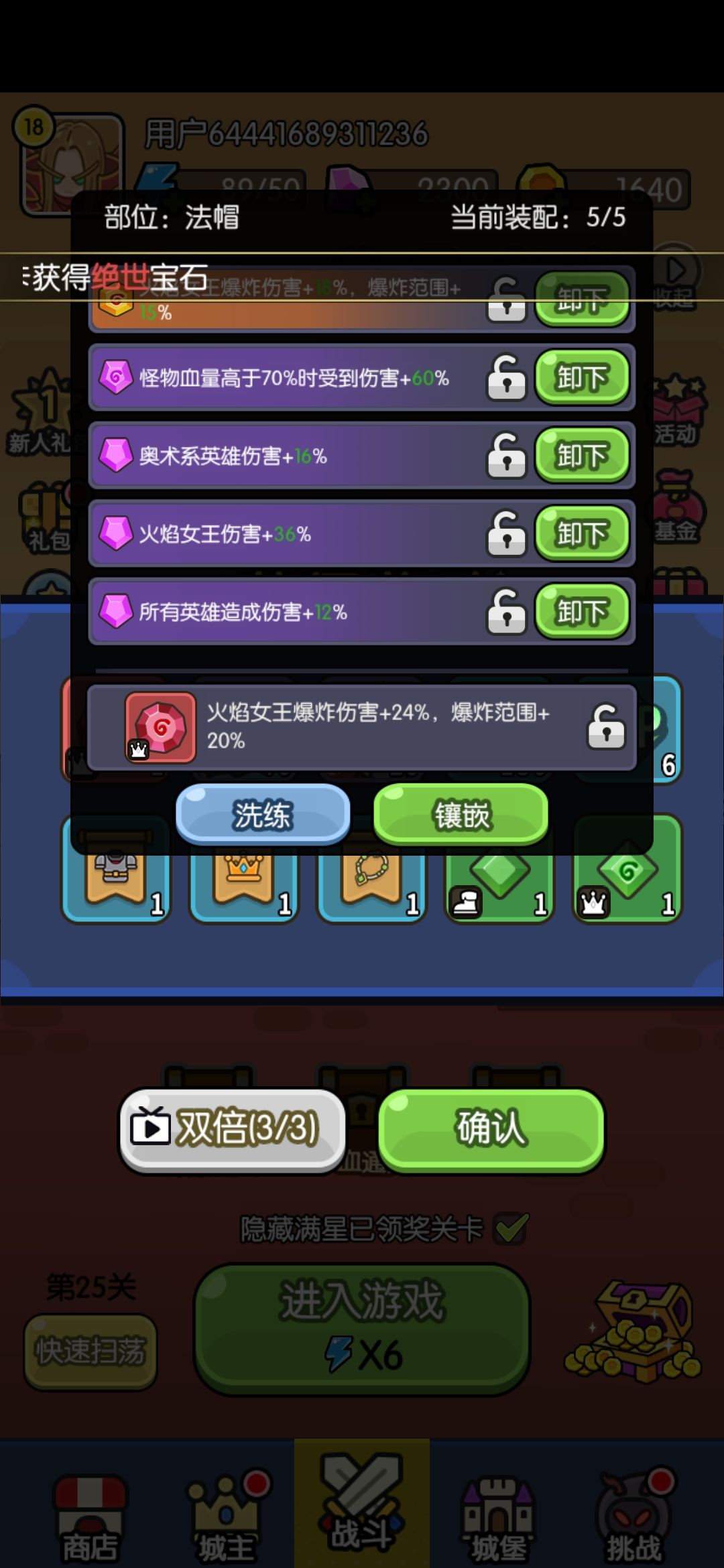 打卡活动,这就是充了钱的快乐吗 1