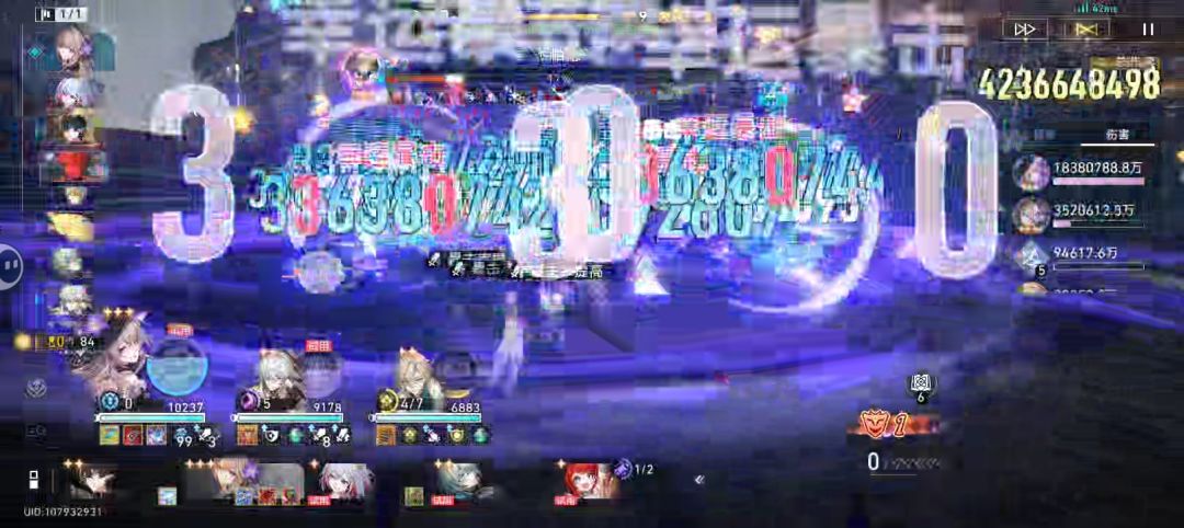 无敌风火轮 1