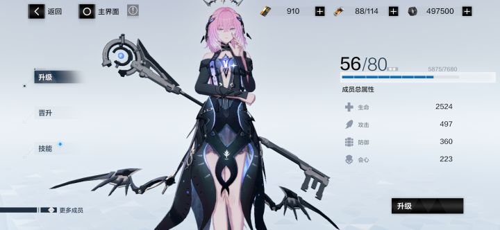 大佬们过来指点一下截图