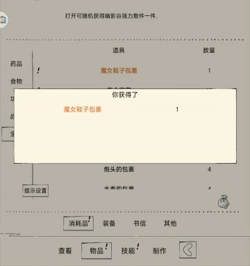 今天赌神附体了
