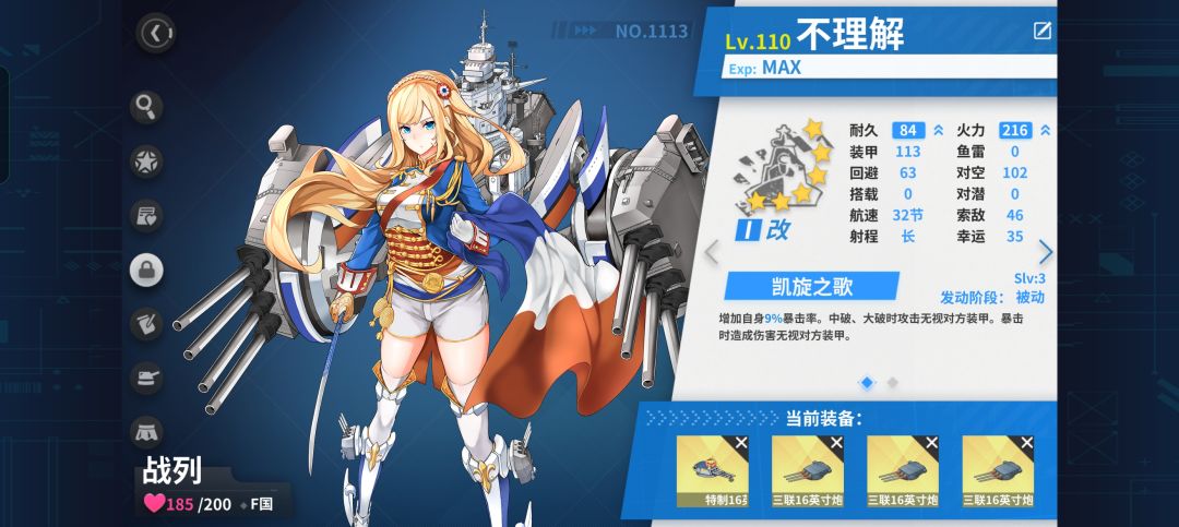 好! 2