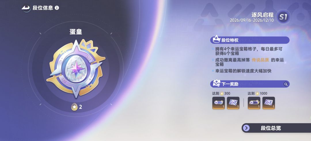 纯乞讨 3