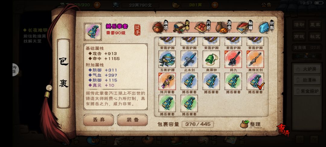 这个有打的必要不? 1