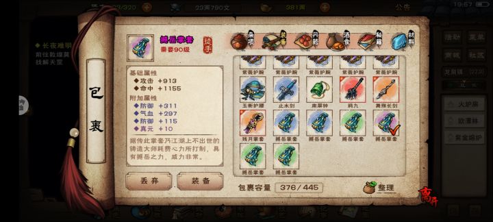 这个有打的必要不?截图