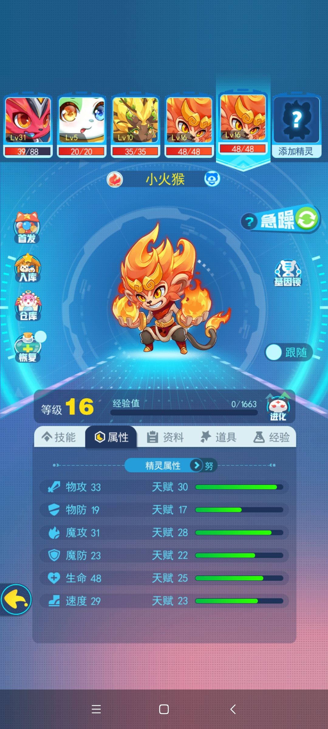 动态图片 1