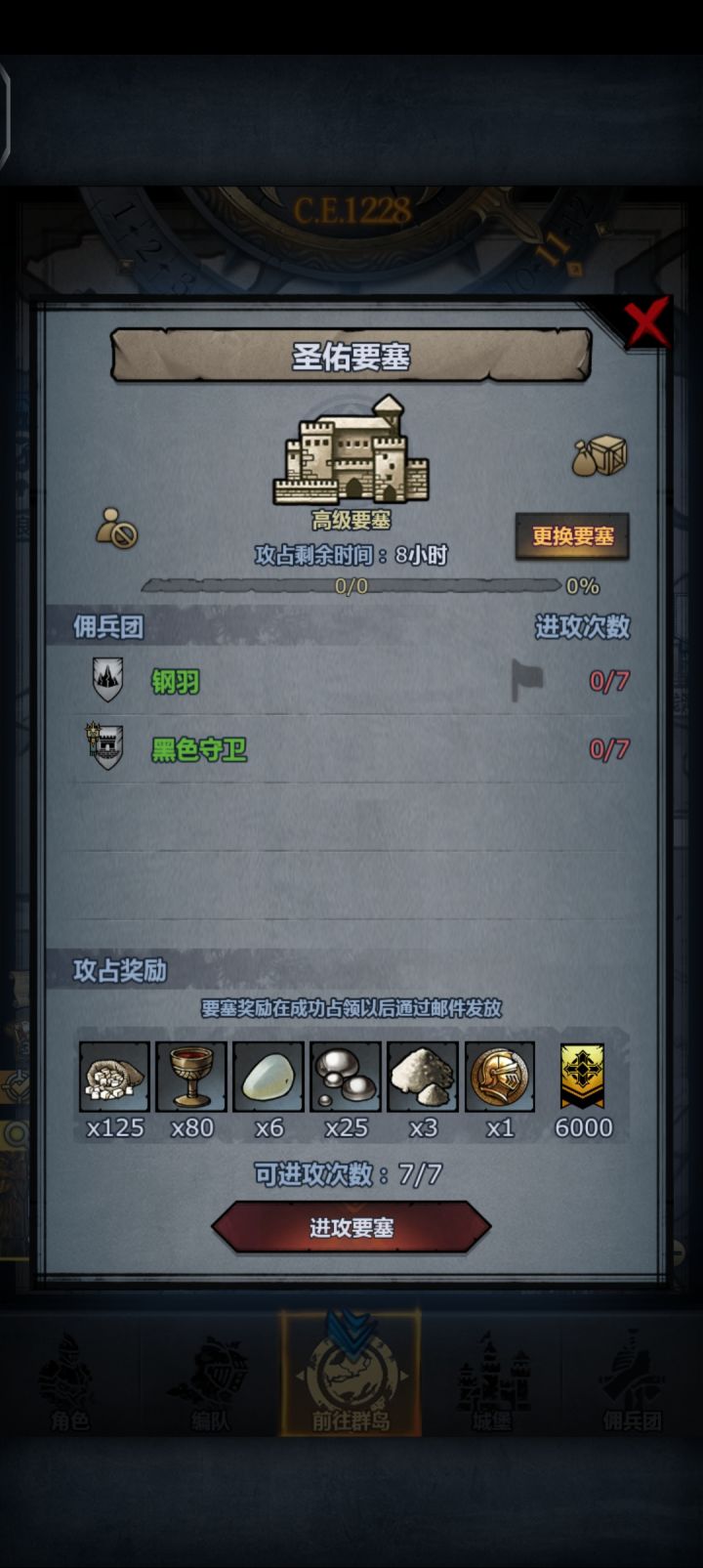 有没有大佬帮帮忙打不过啊!截图