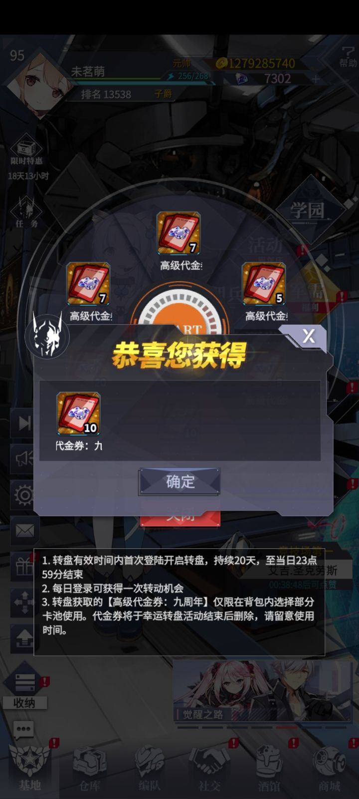 第一次截图