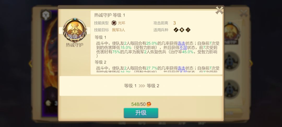 强度咨询 1