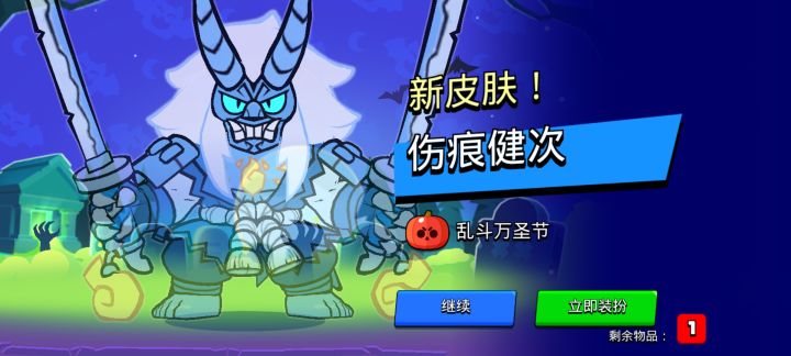 总算是欧了一次截图