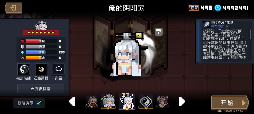1个月前我就发过 4