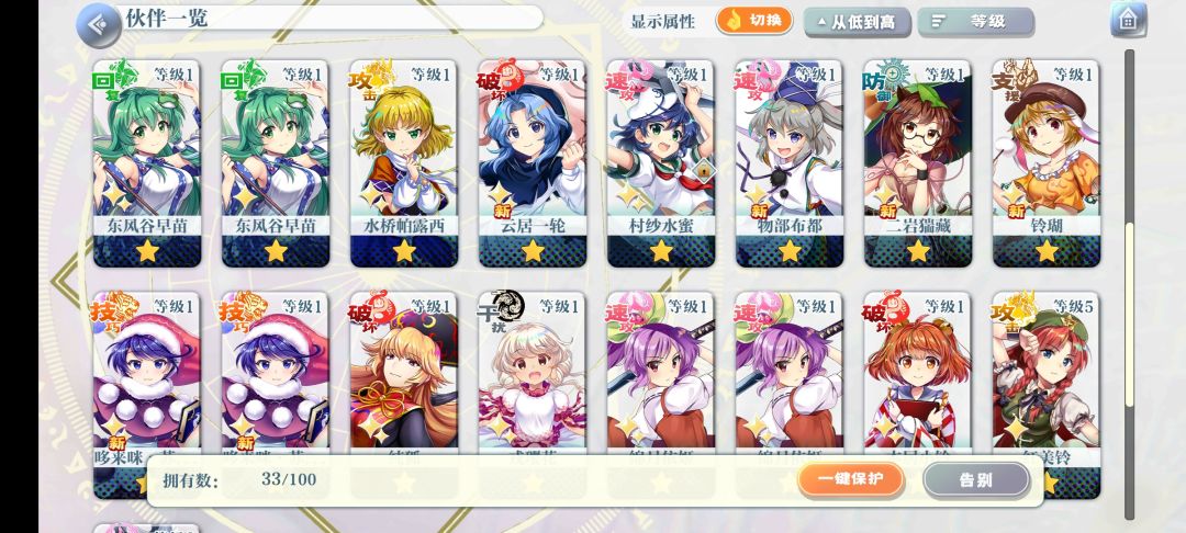 大佬大佬 3