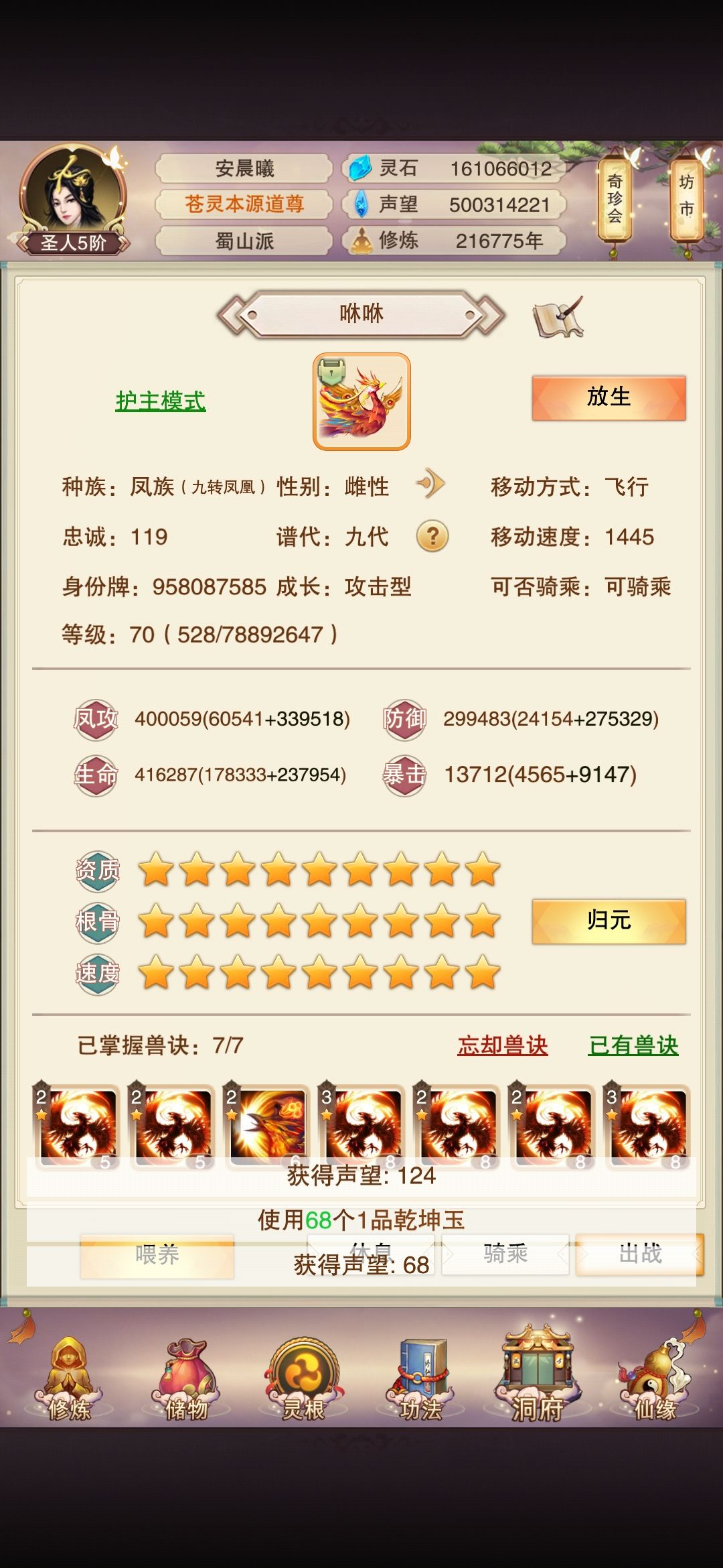 宠物40 1