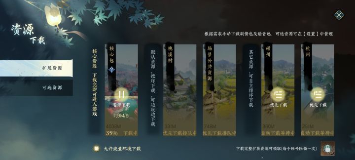 没有激活码,也挡不住我下载客户端。截图
