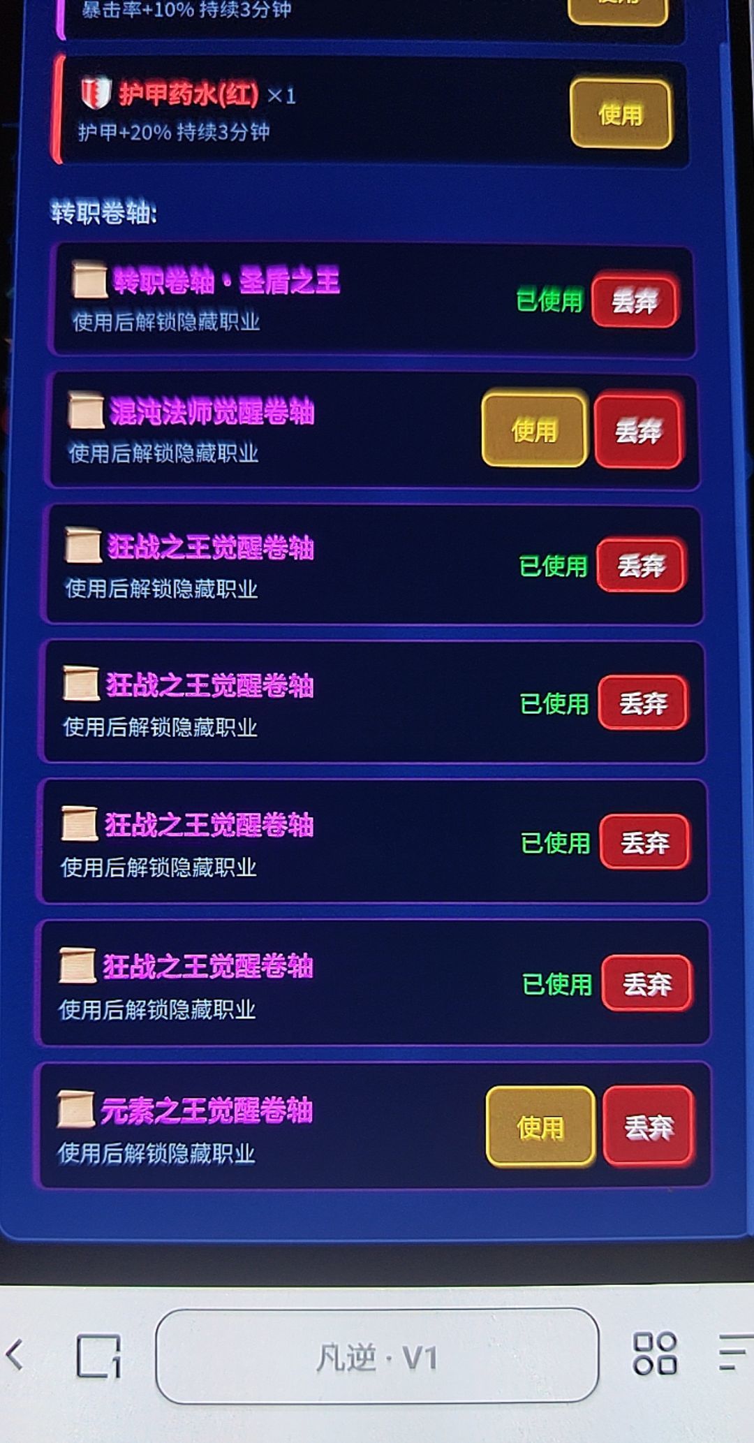 V523版本快照 2