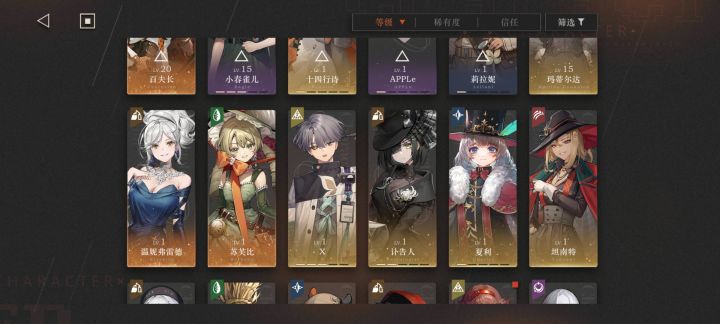 求求大佬指点截图