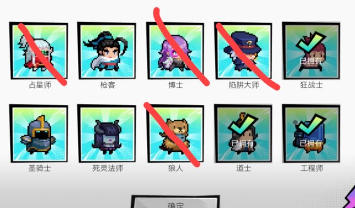 选哪个好啊截图