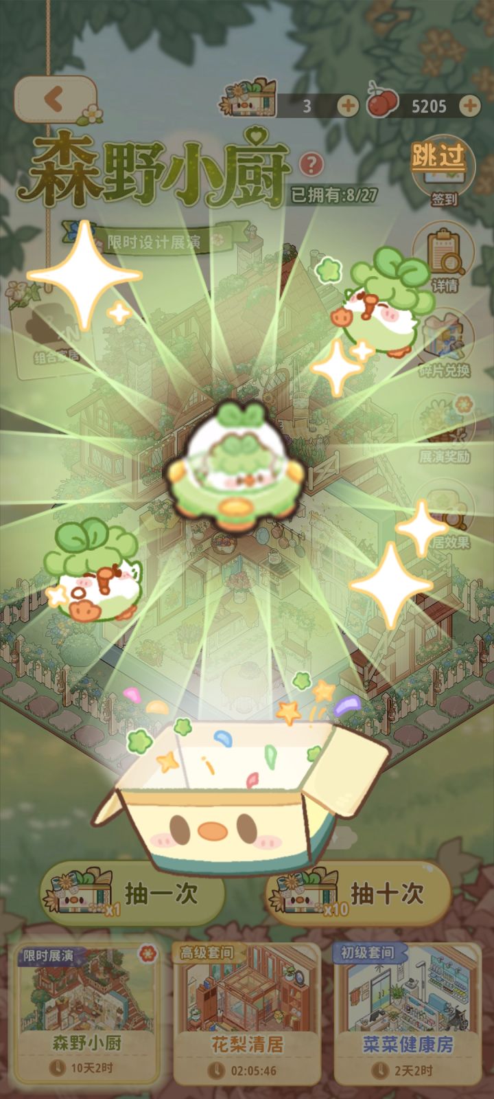 太模糊了真的需要重置图片截图