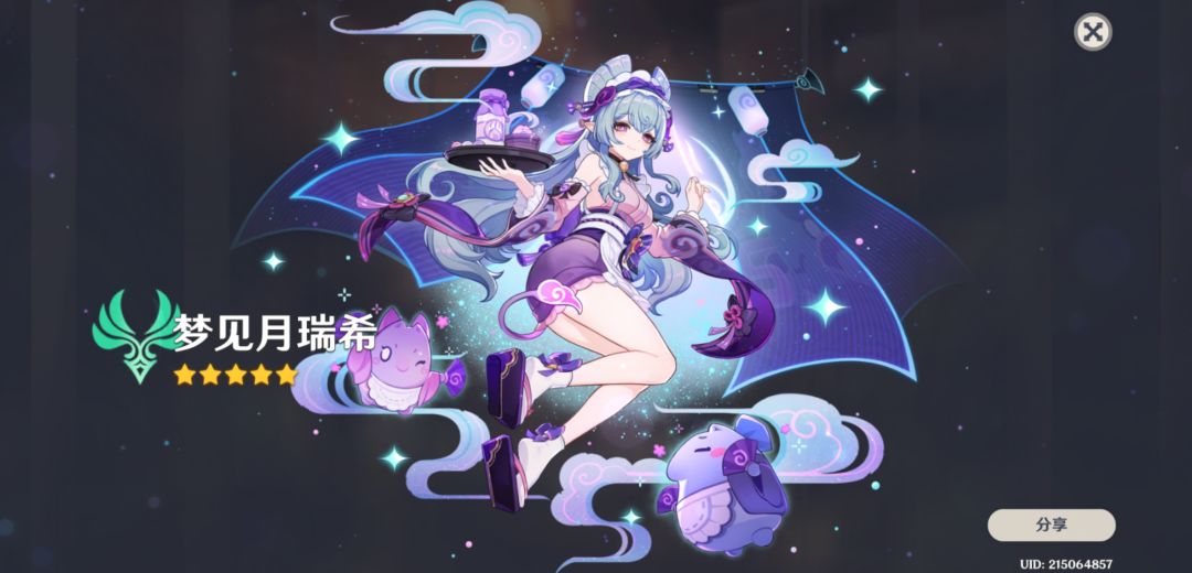 又是大吉美好的一天！ 2