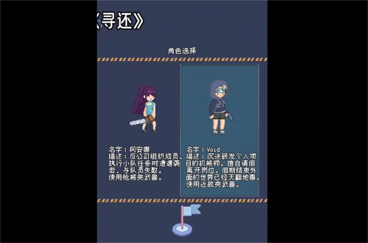 越玩越上头,好游推荐官教你入坑《寻还》截图