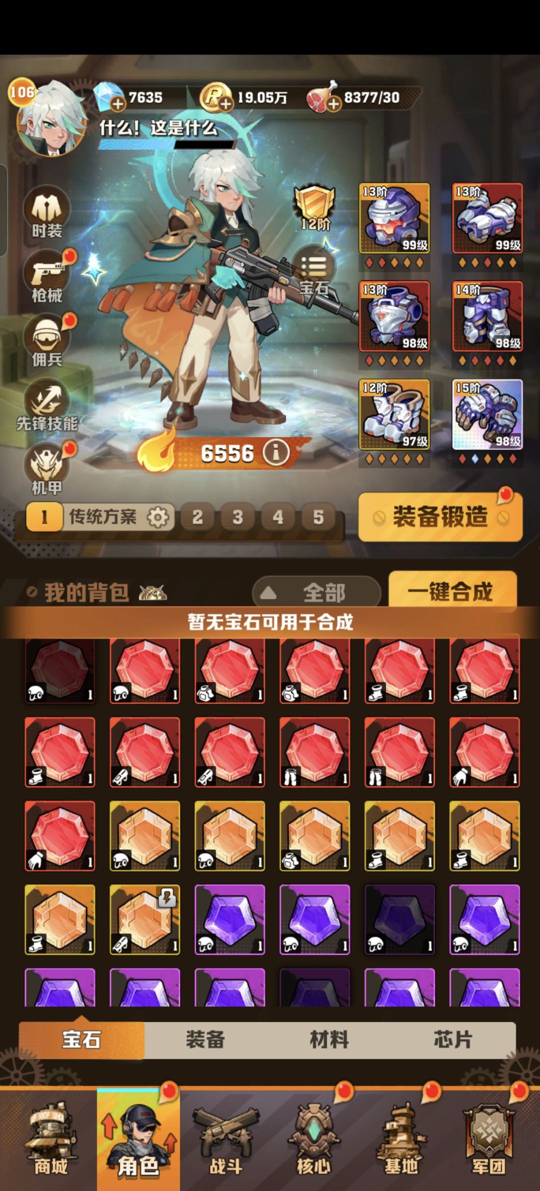 这是BUG了吗? 1
