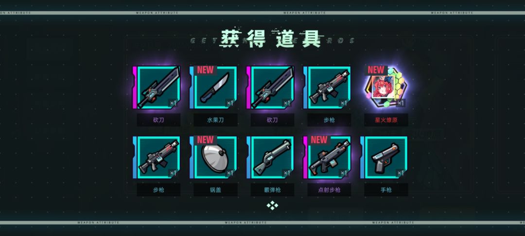 动态图片 3