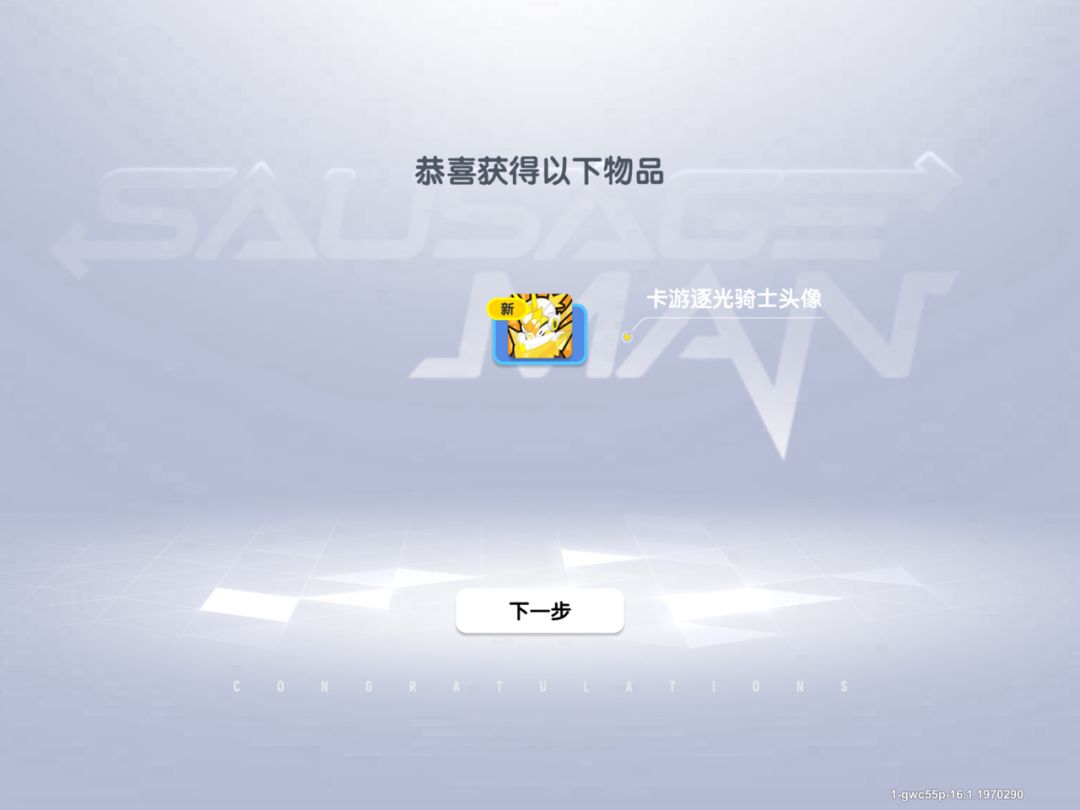 动态图片 3