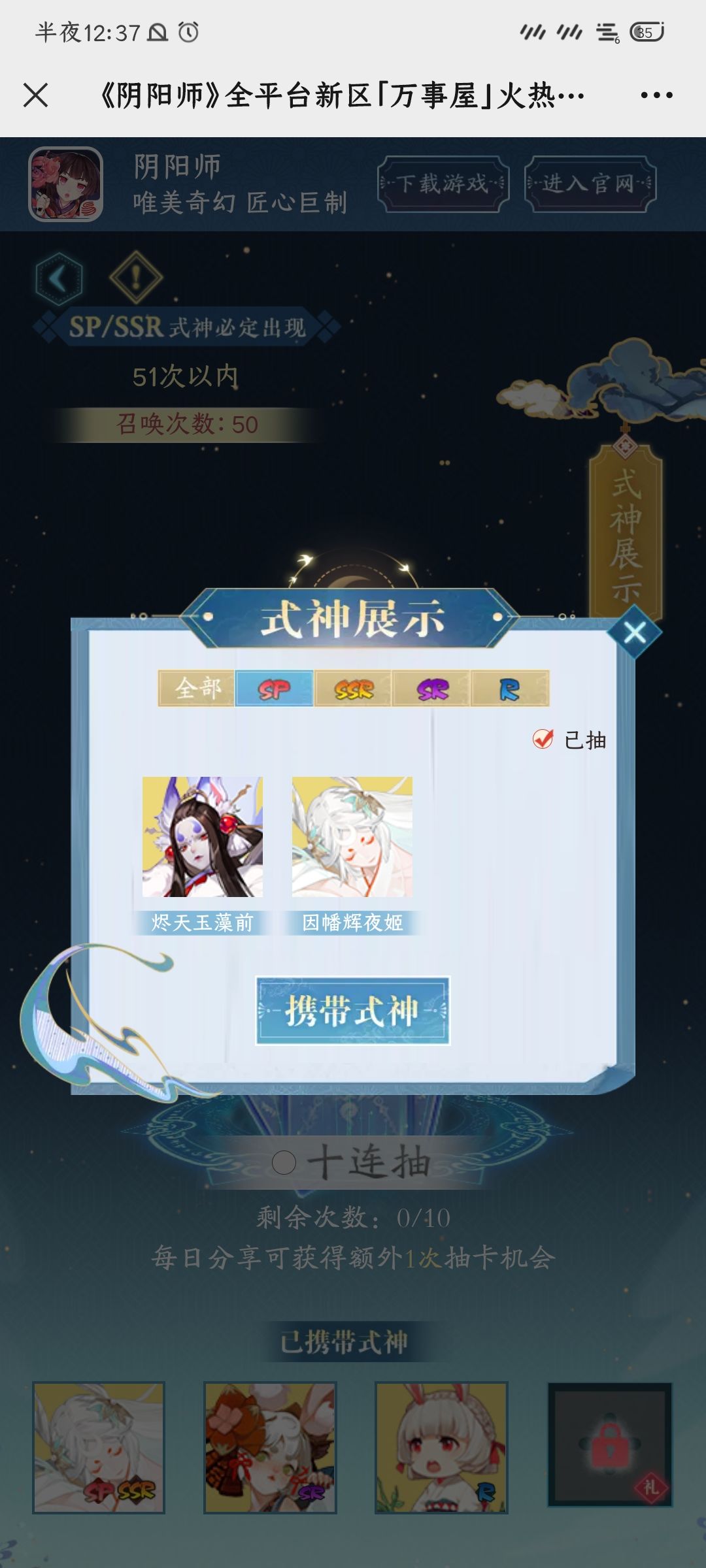 大佬们这两哪个好 2