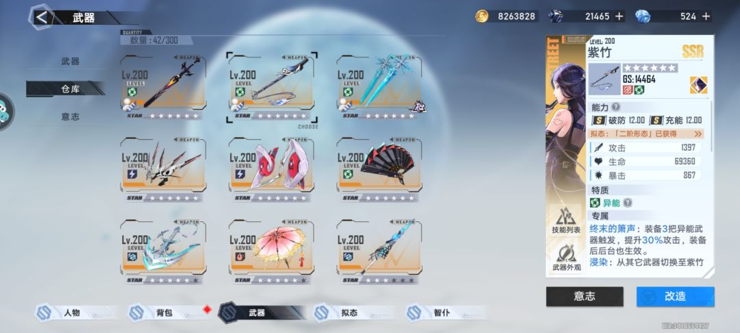 这号是3100买的,值吗 2