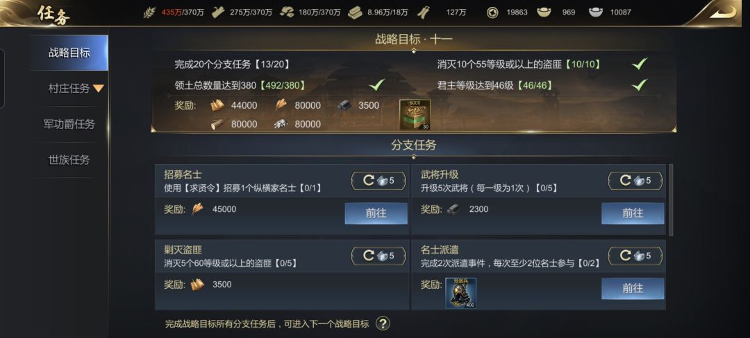 战略调整不测底 1