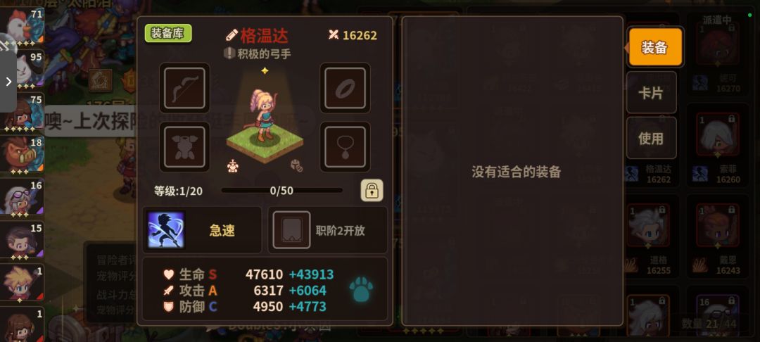 大佬们给给建议 5