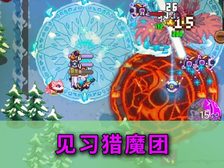 【见习猎魔团】快来刷七夕任务吧截图