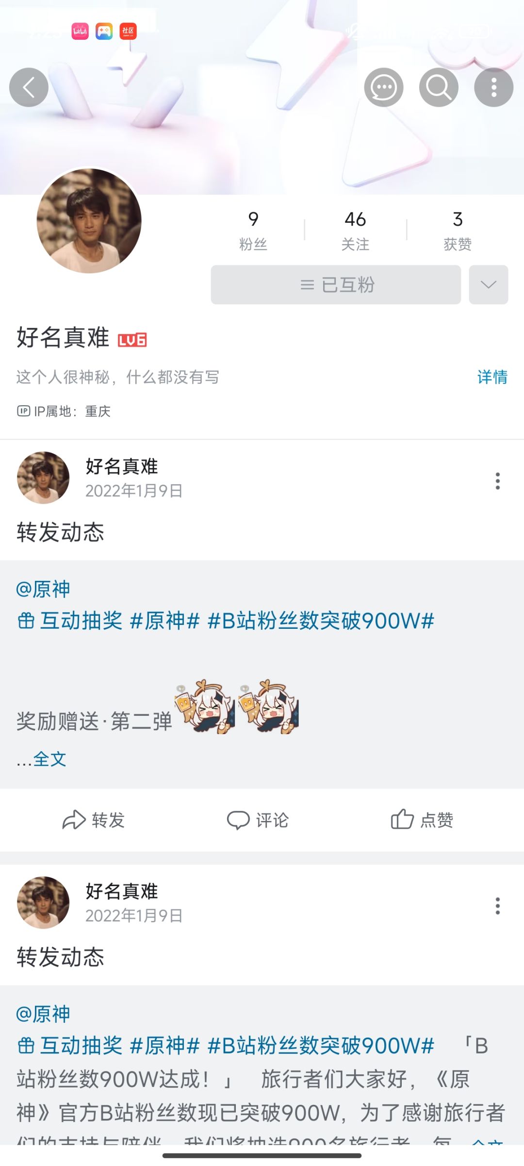 快结束了,有没有人一起选? 1