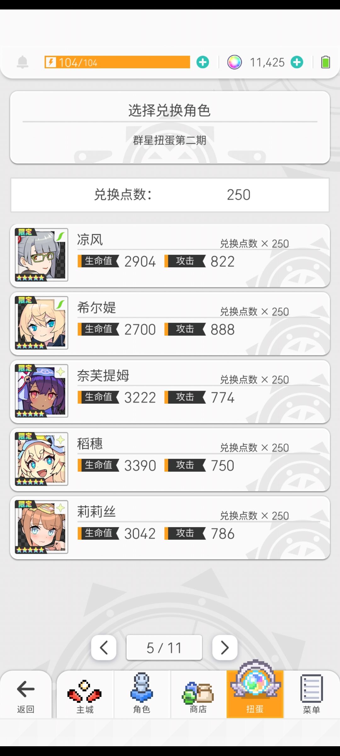 求助,哪个值得井。 2