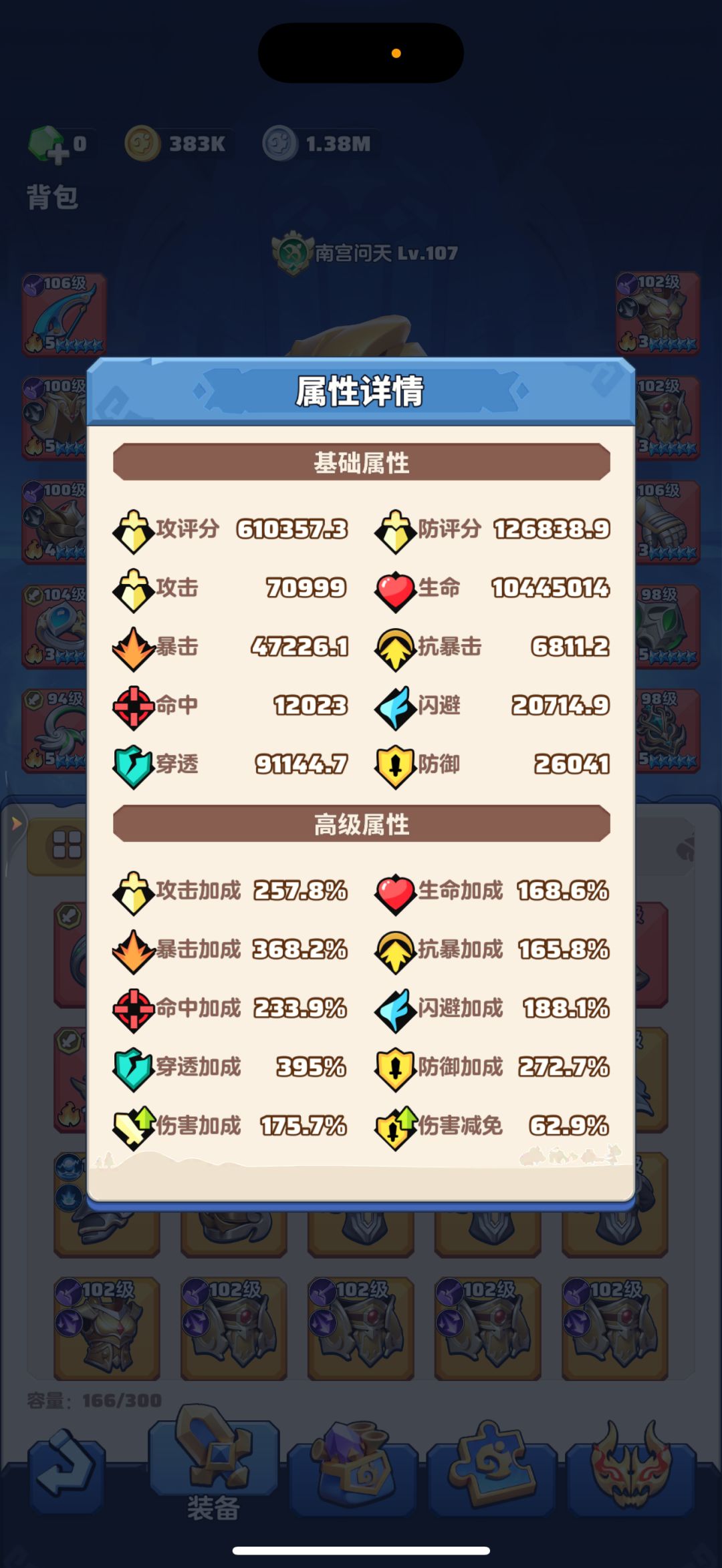 「零氪」第147天记录 2
