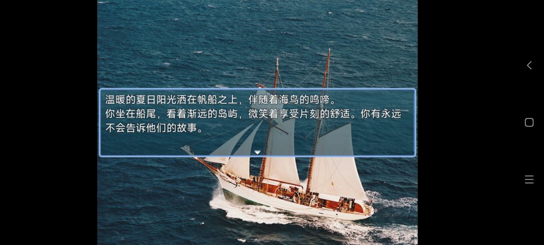没截到结局10,一碰就结束了 4