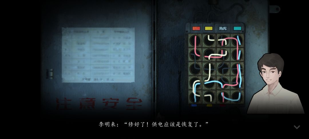 动态图片 5