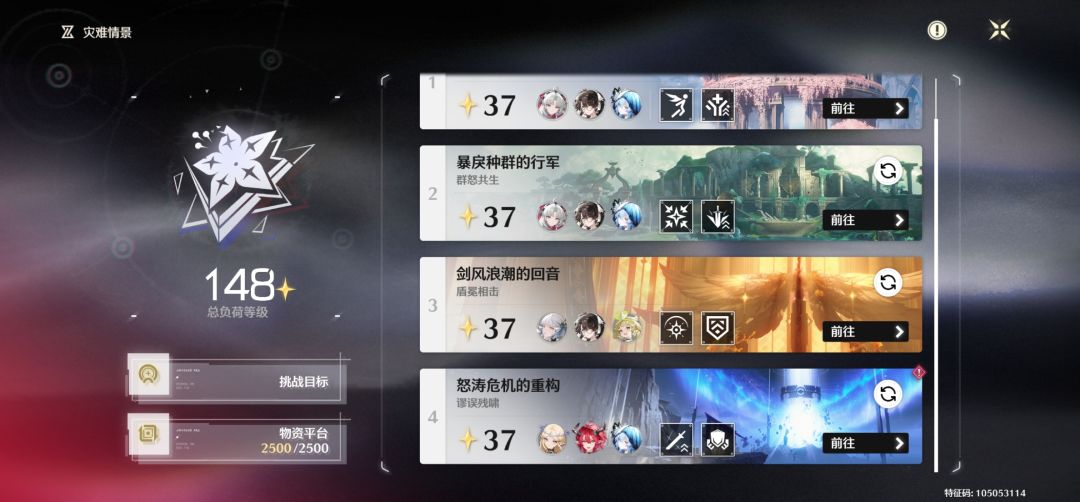 新活动没过的可以参考一下！截图