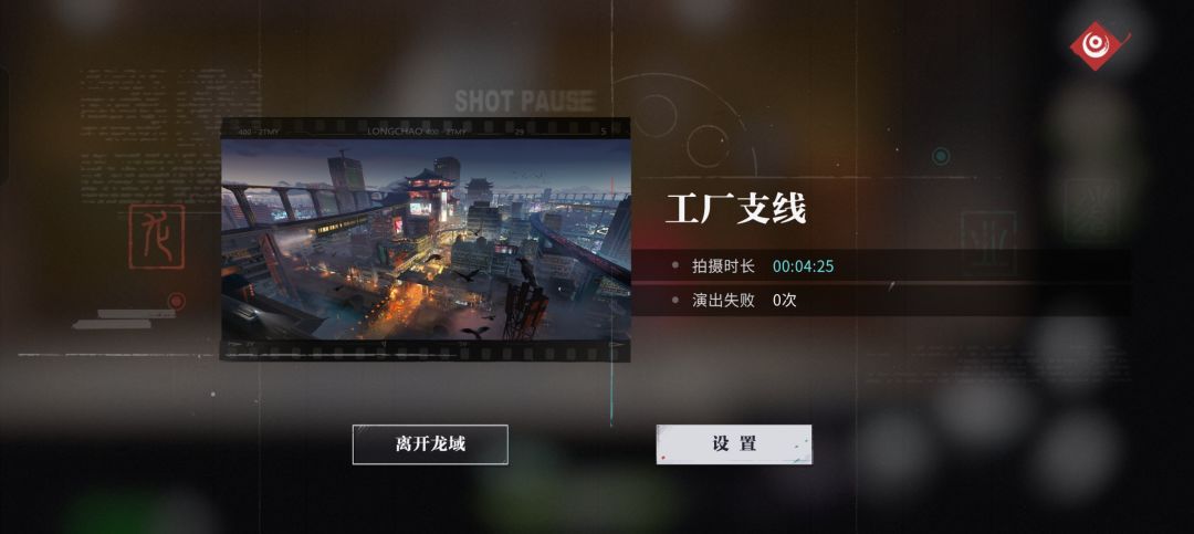 有bug吗 还是有啥没触发 2