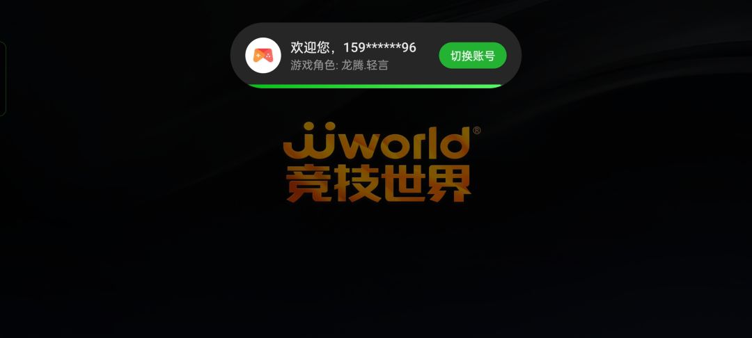 官方大大请出来解释一下 2