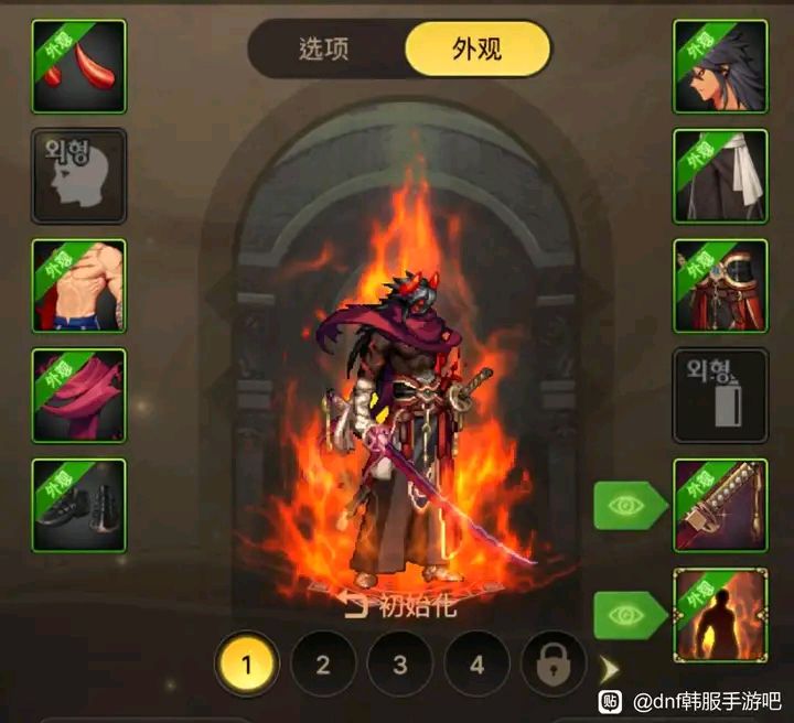阿拉德大陆 大佬们的时装秀 8