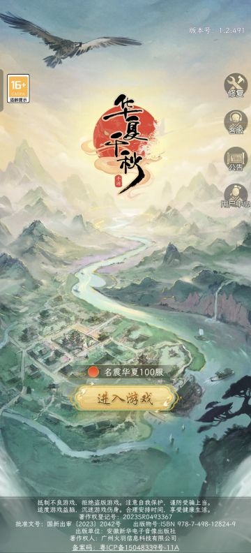 NPC交易攻略，拒绝用裤衩子换功法！