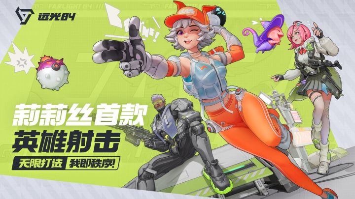 带你了解截图
