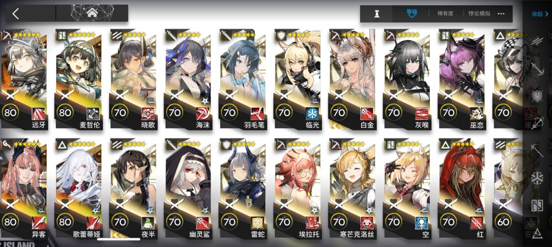 半退坑了 4