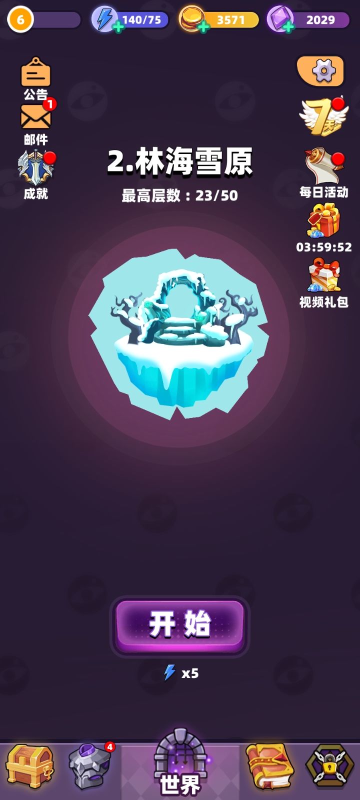 来了,来了,更新他来了!!游侠们! 1