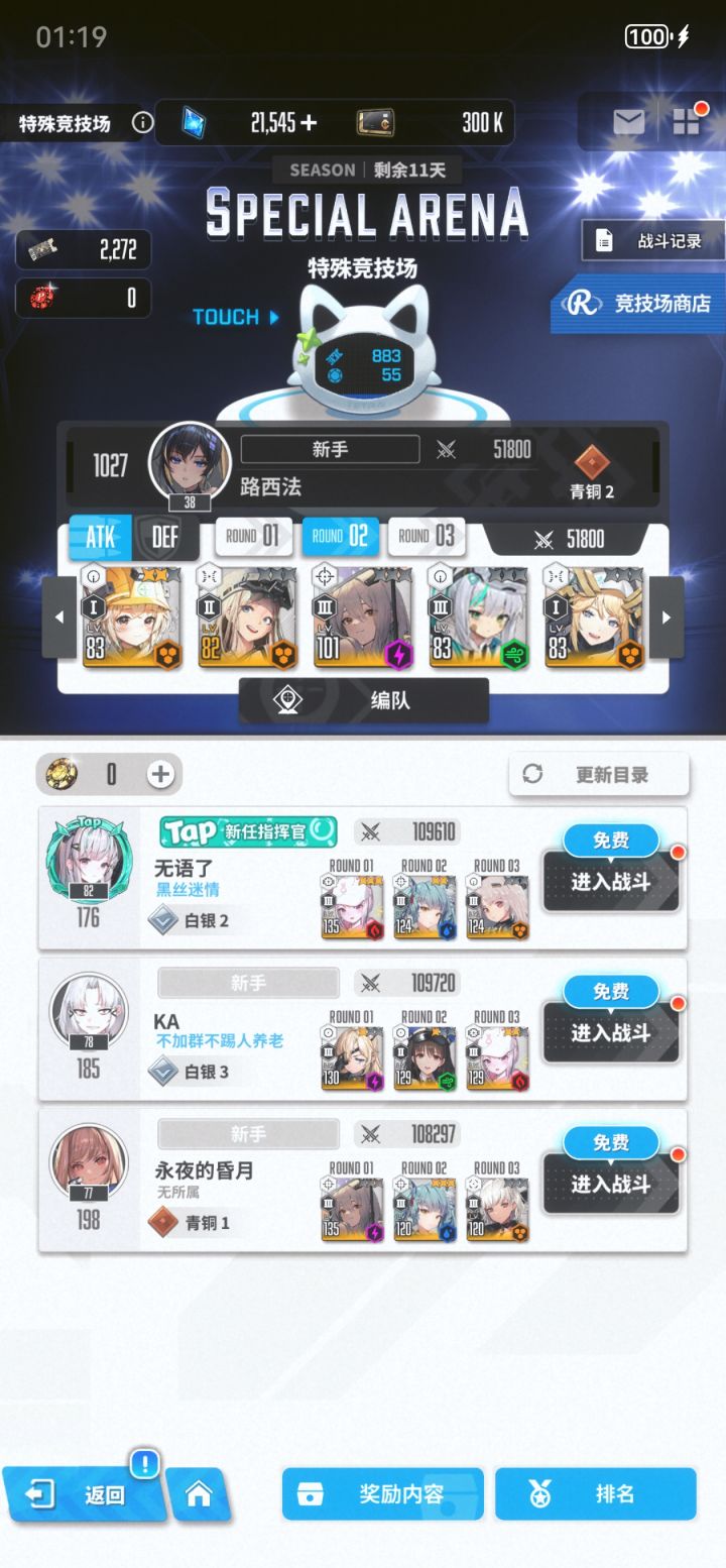 这怎么打截图