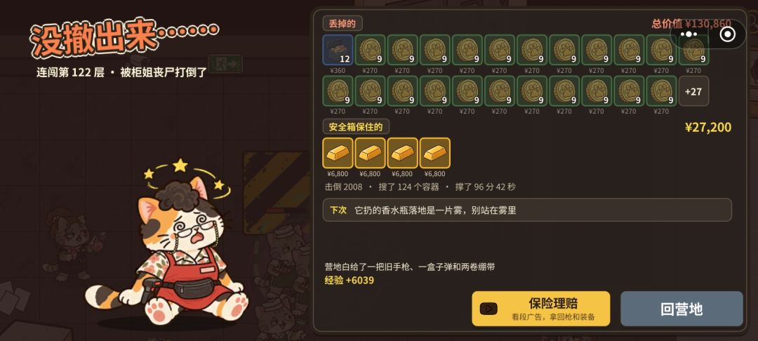 能让怪物只呆在自己的区域吗? 1