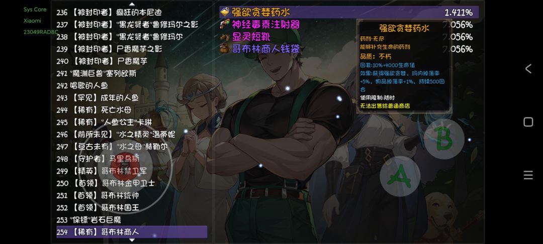 要不要这么黑啊 2